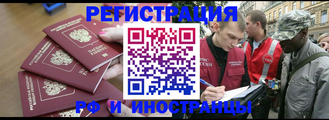 регистрация для школы в Рыбинске